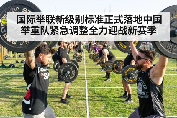 barbell training